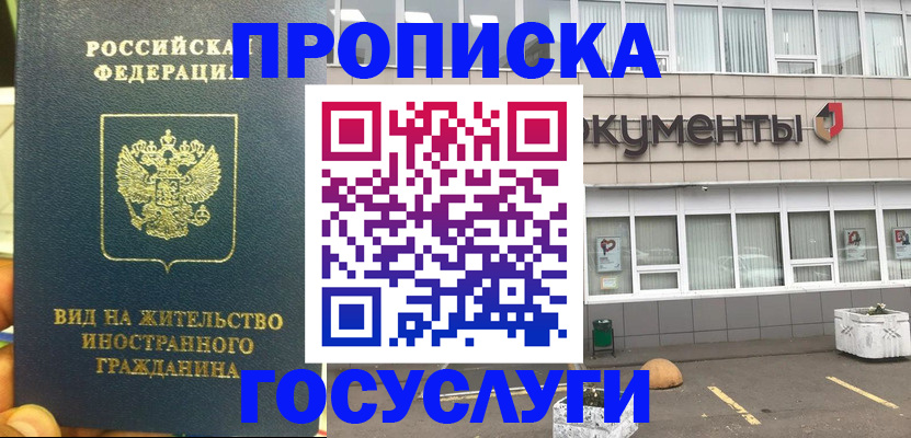 регистрация для школы в Раменском