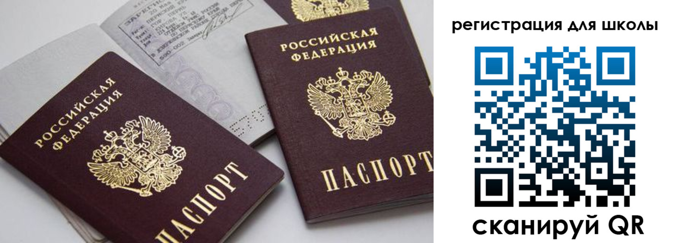 форма 3 в Раменском