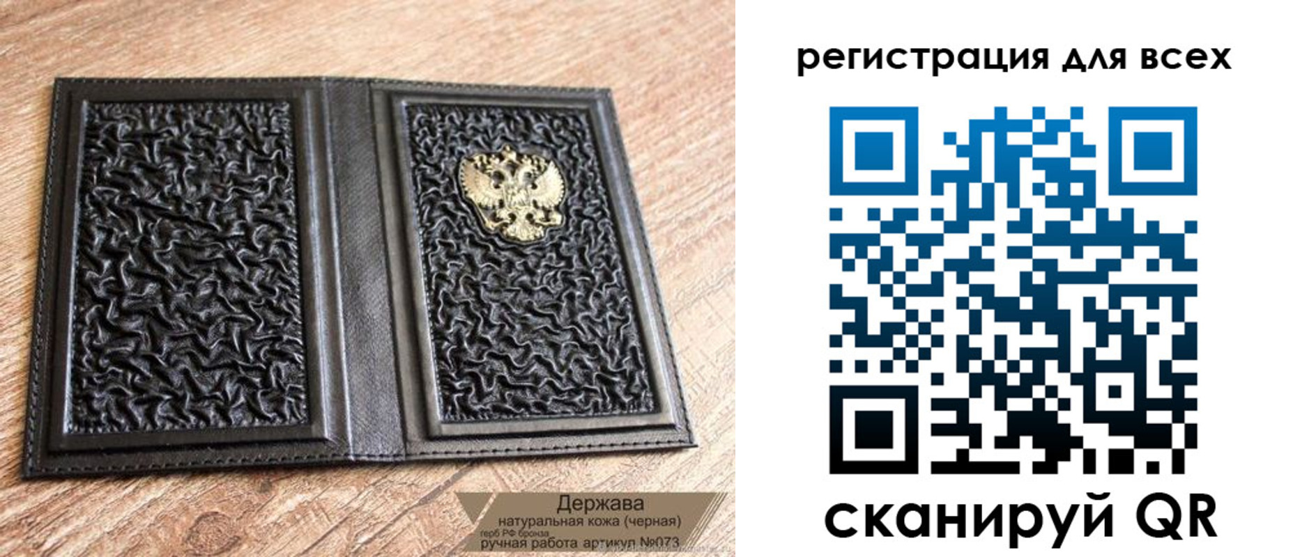 пропишу в квартире в Раменском